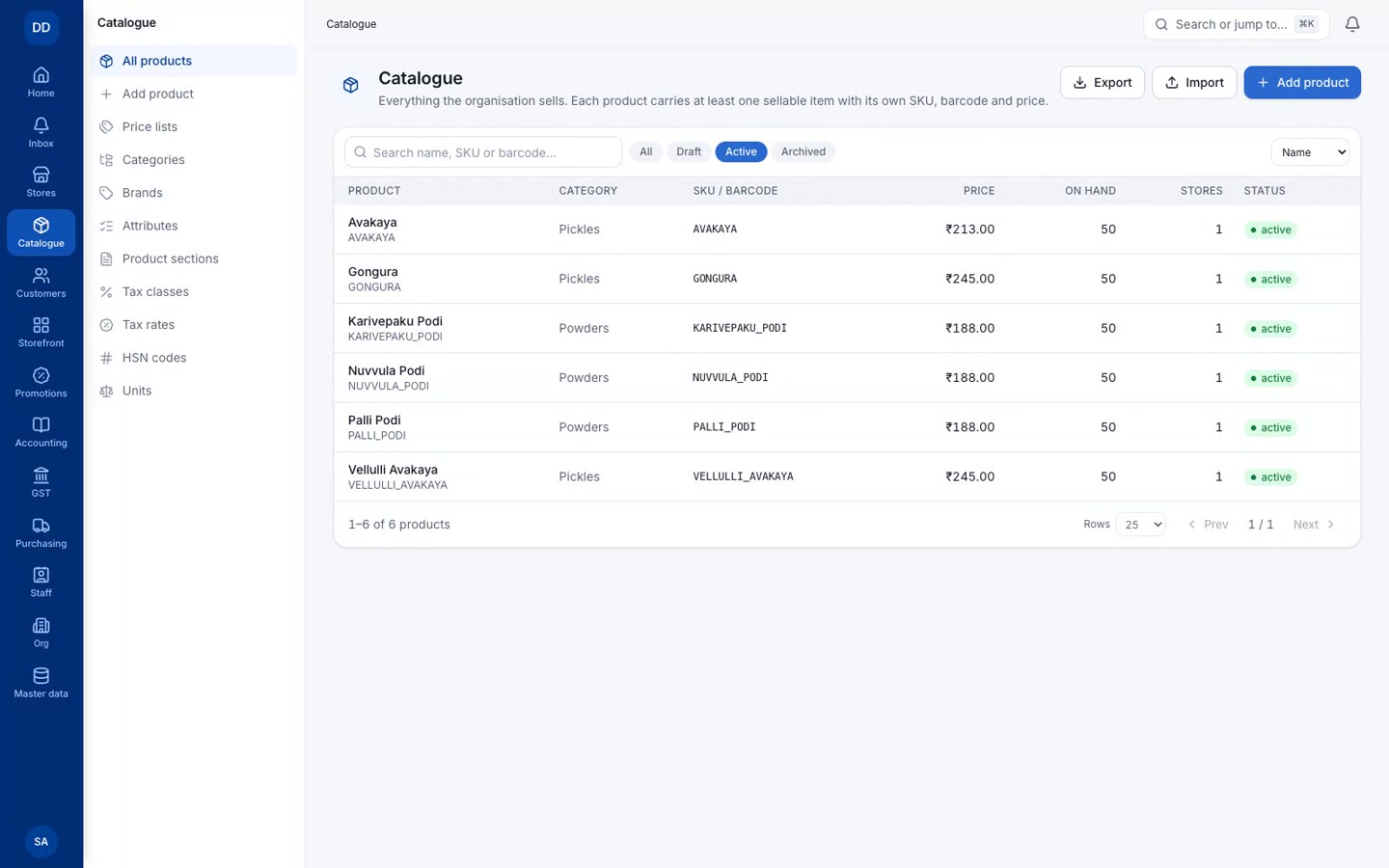 Dhi Commerce admin catalogue listing products, SKUs, prices and stock
